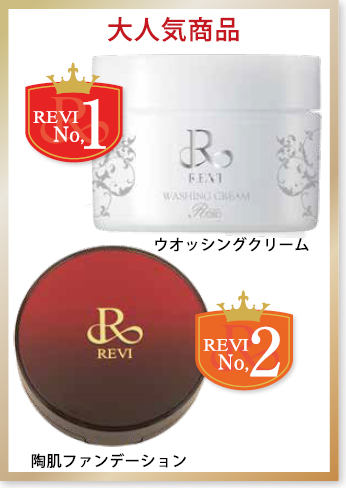 REVI