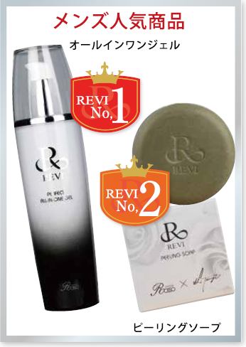 REVI